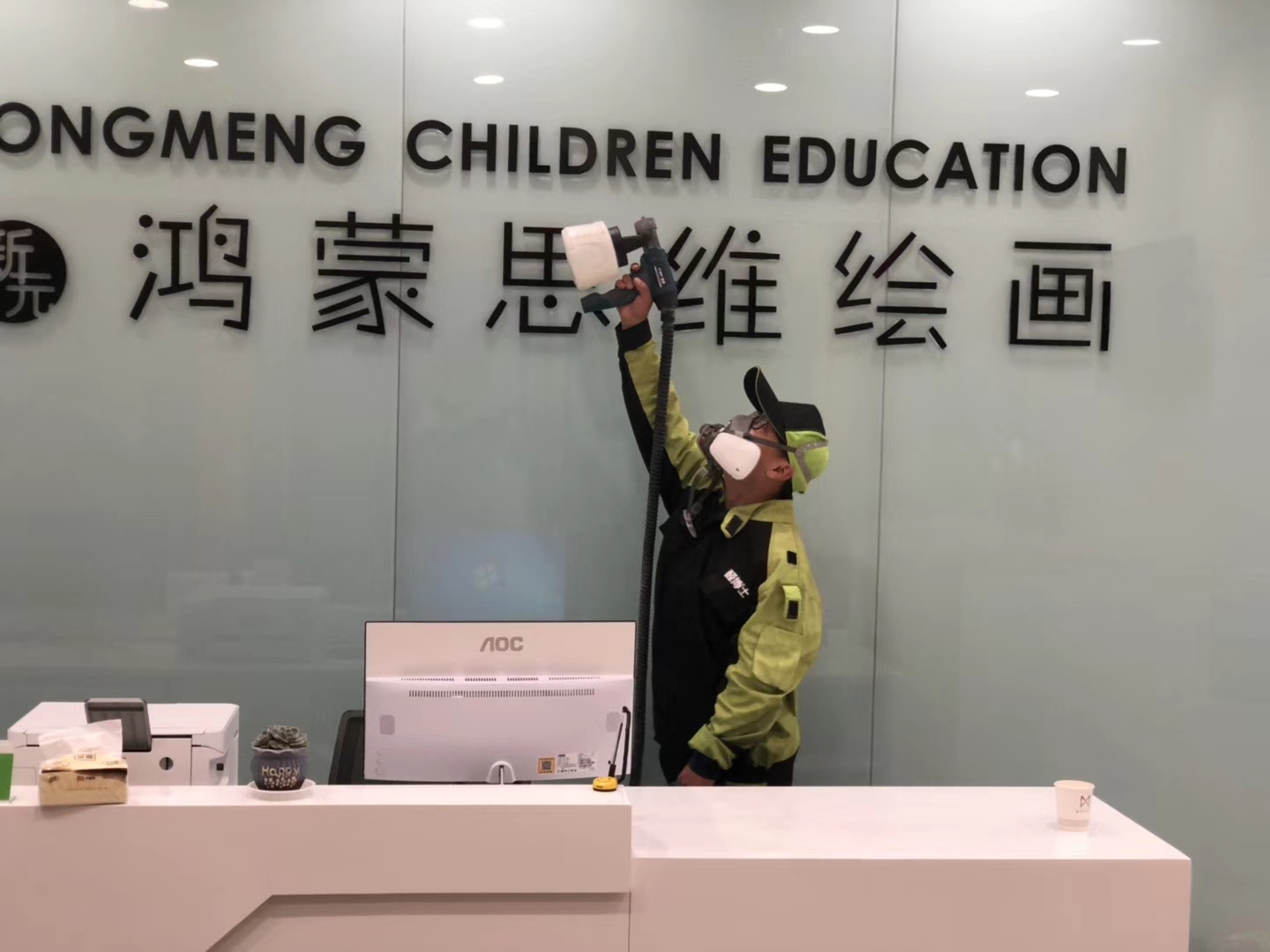 铜梁鸿蒙思维绘画除甲醛现场