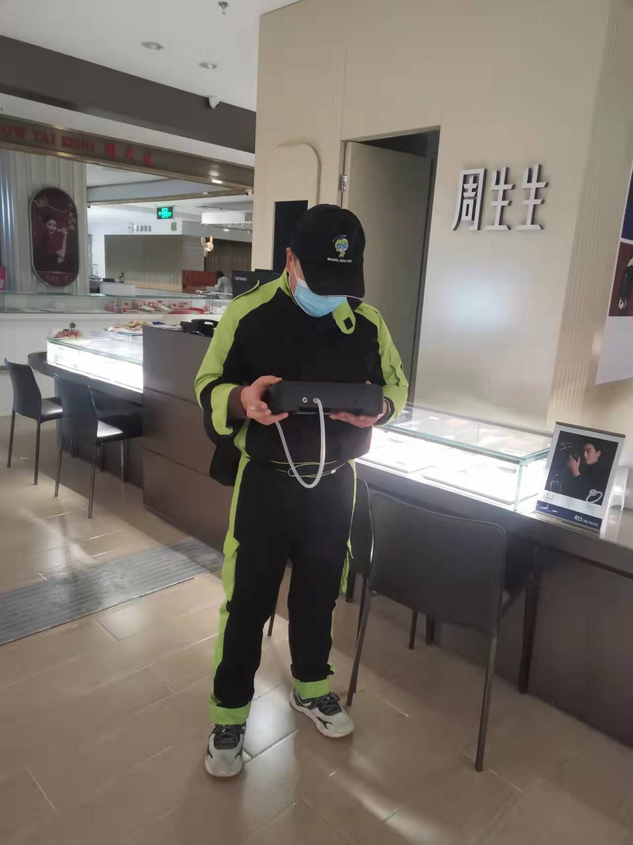 铜梁开元商城周生生珠宝店 测甲醛 甲醛检测公司